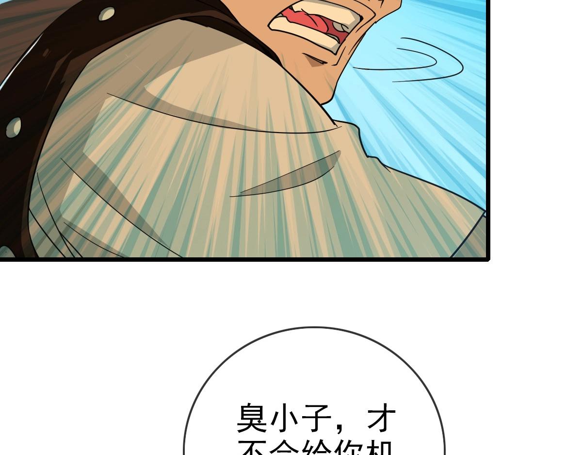 第24话 燕凌雪78