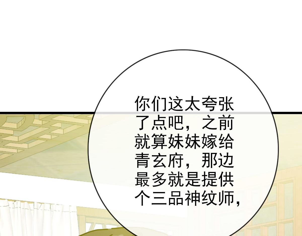 第74话 棒打乱吠狗69