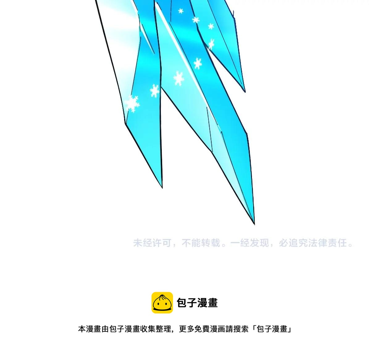 第103话 火力全开141