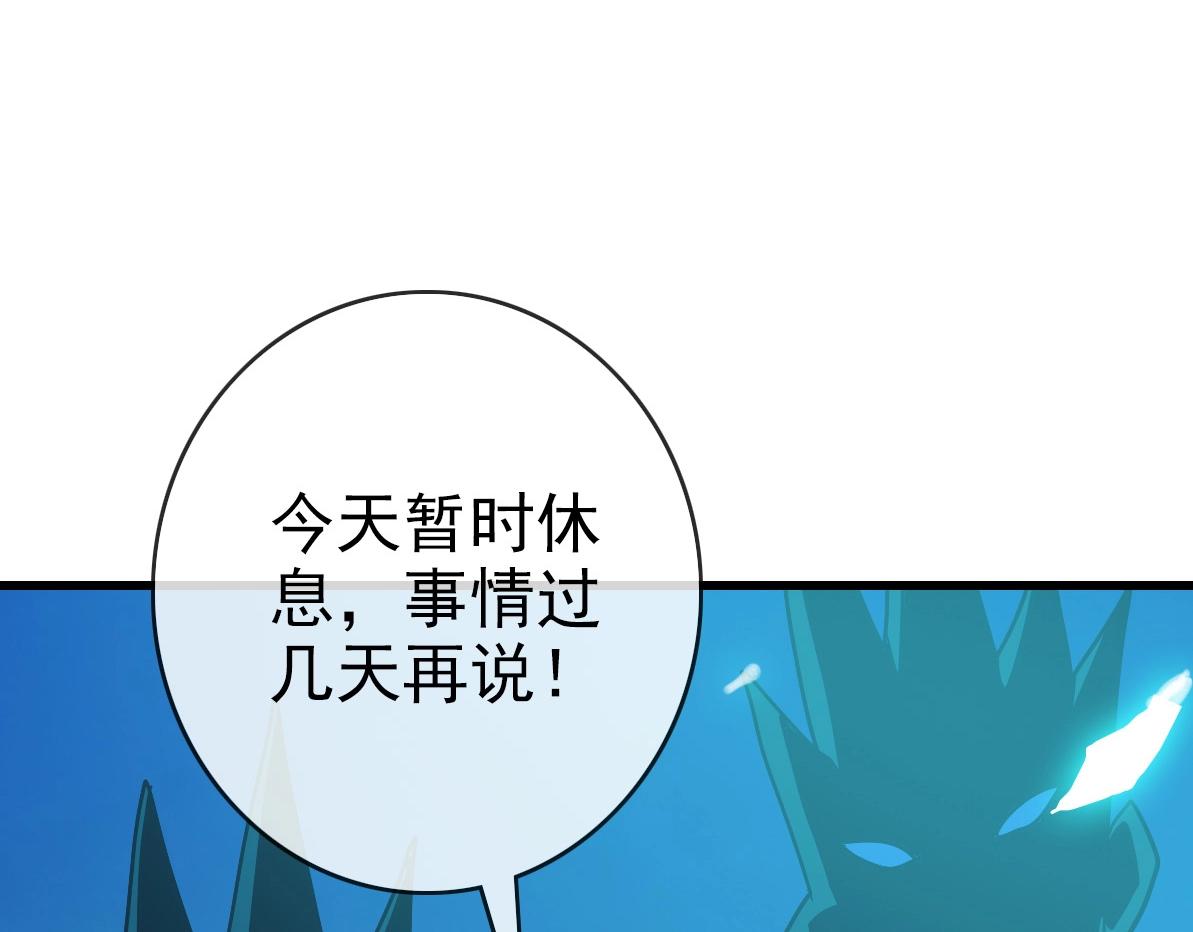 第97话 霉运丹奇效120
