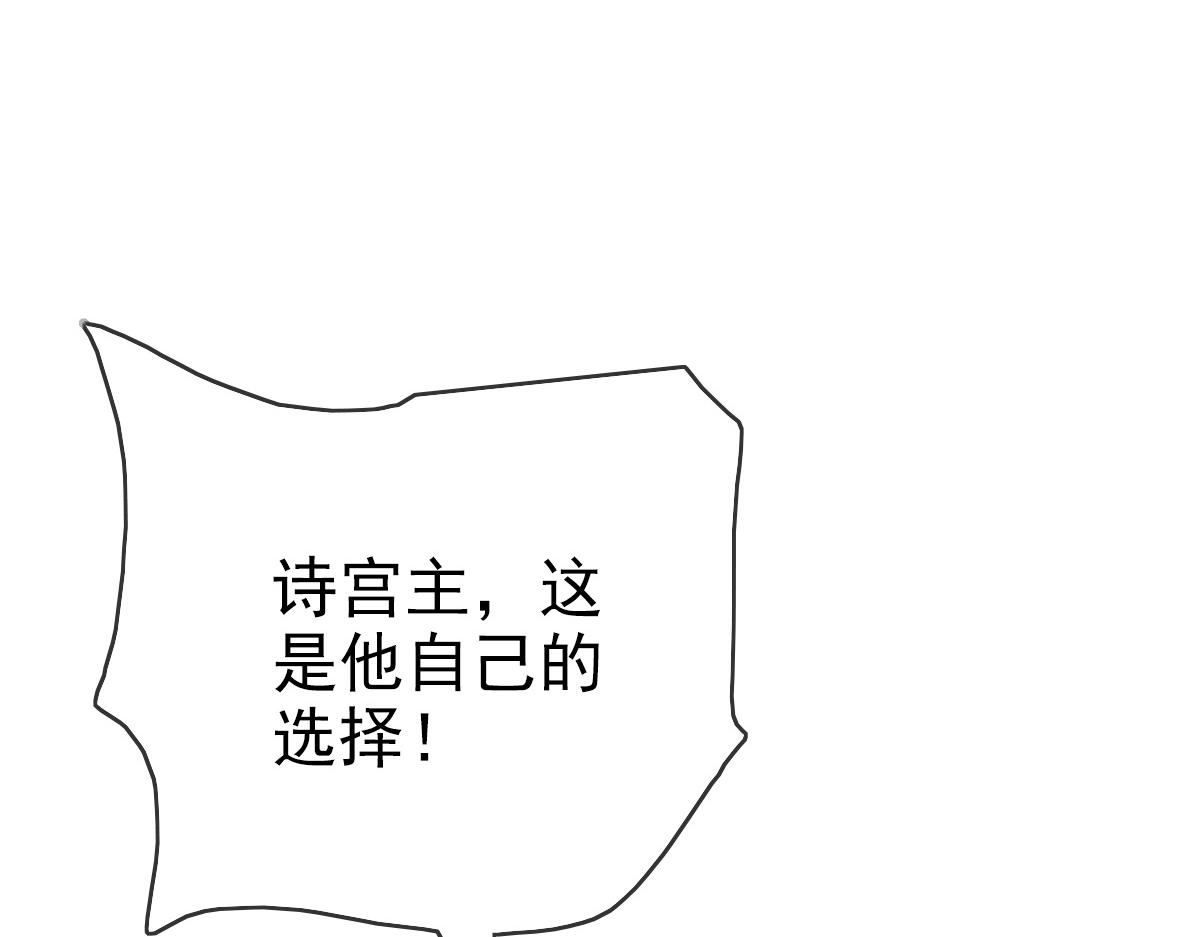 第6话 连战！130