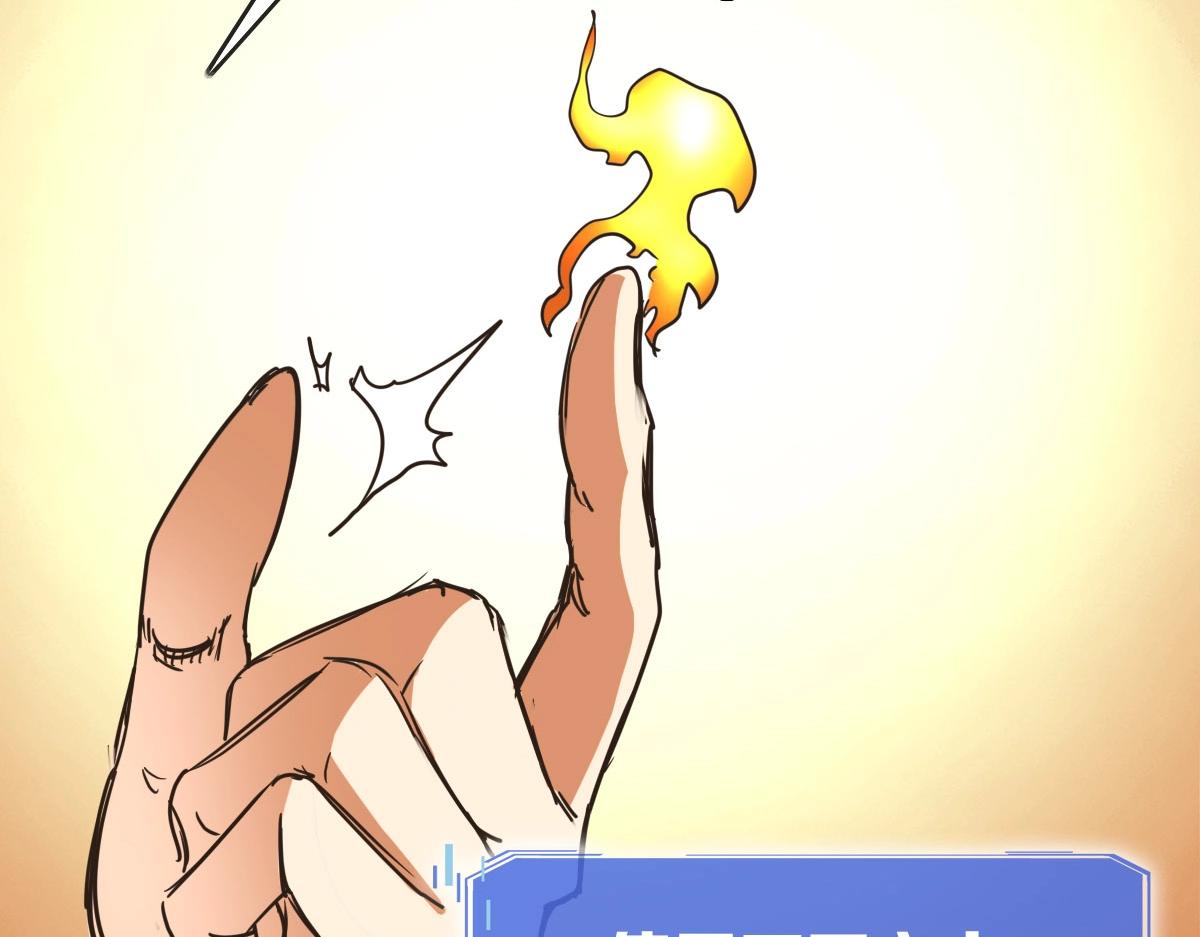 第71话 覆灭青玄府154