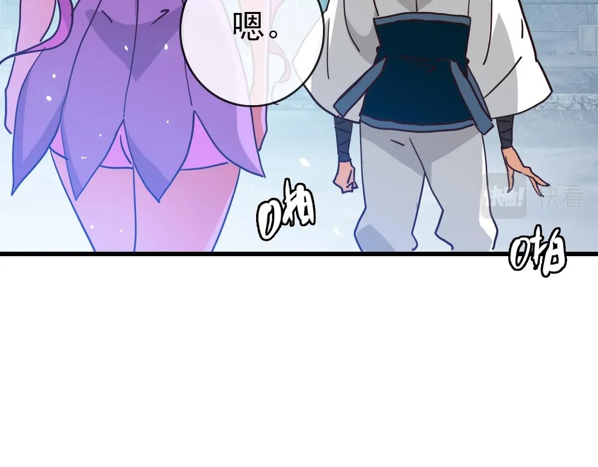 第51话再灭山寨41