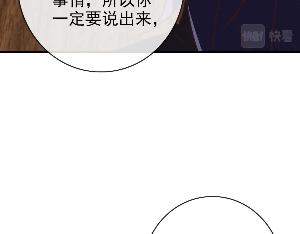 第65话“我就嫁给你”152
