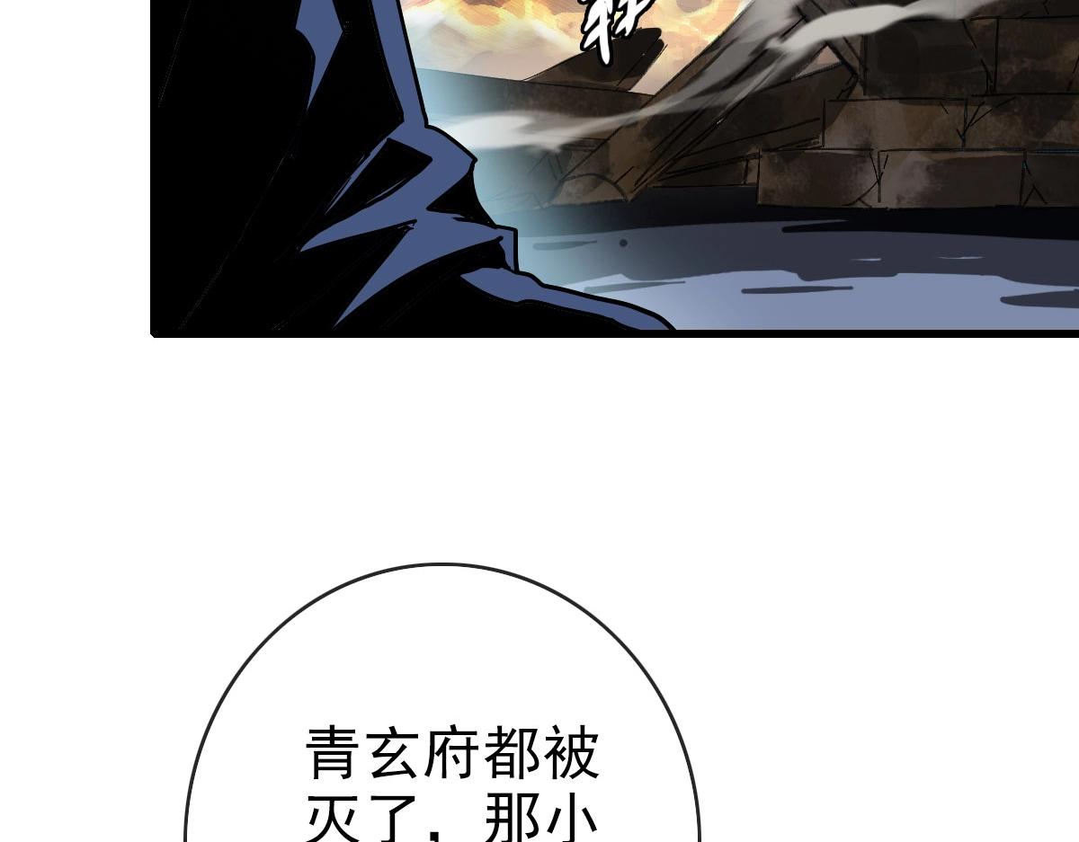 第72话 让天璇宫再创辉煌32