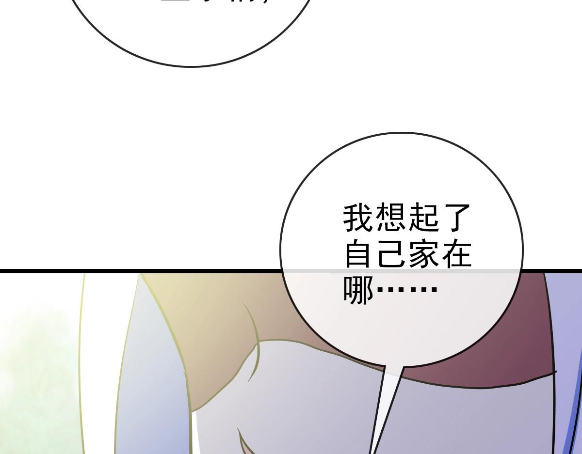 第84话 帝国神女16