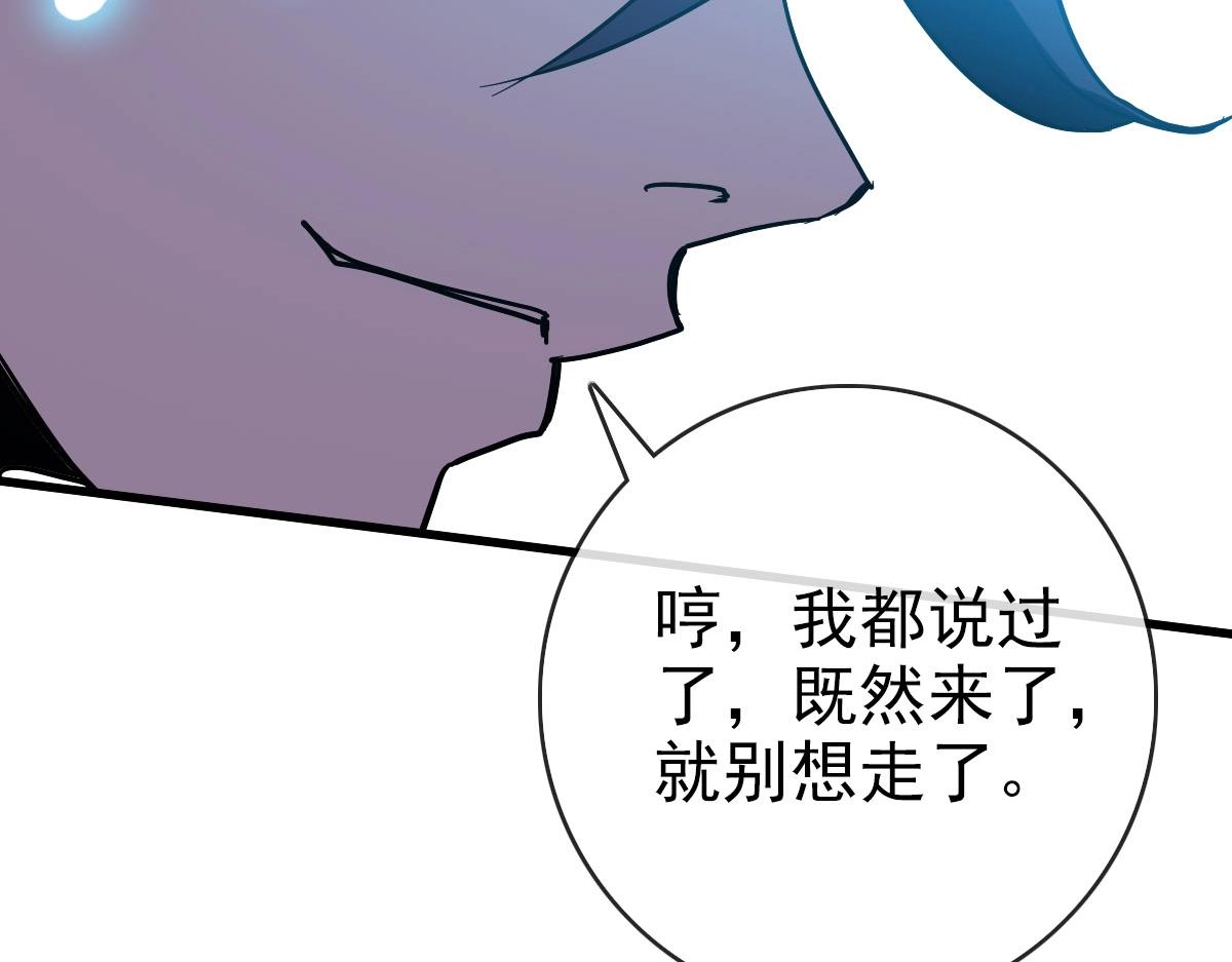 第70话 歼灭来敌98