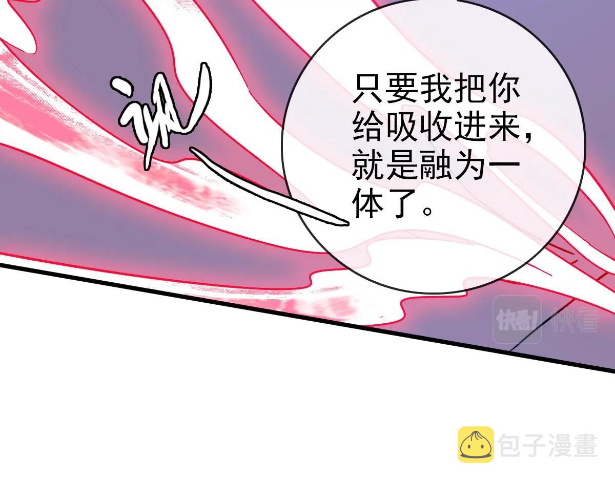 第54话身骑黑龙50