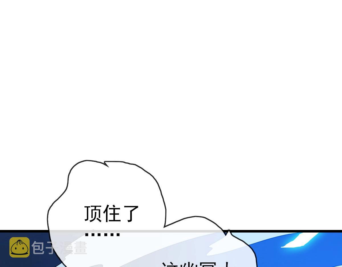 第99话 灵丹期巅峰110