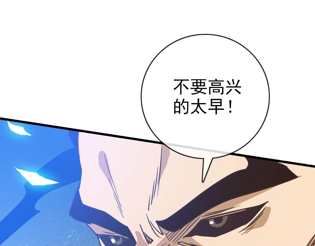 第103话 火力全开80