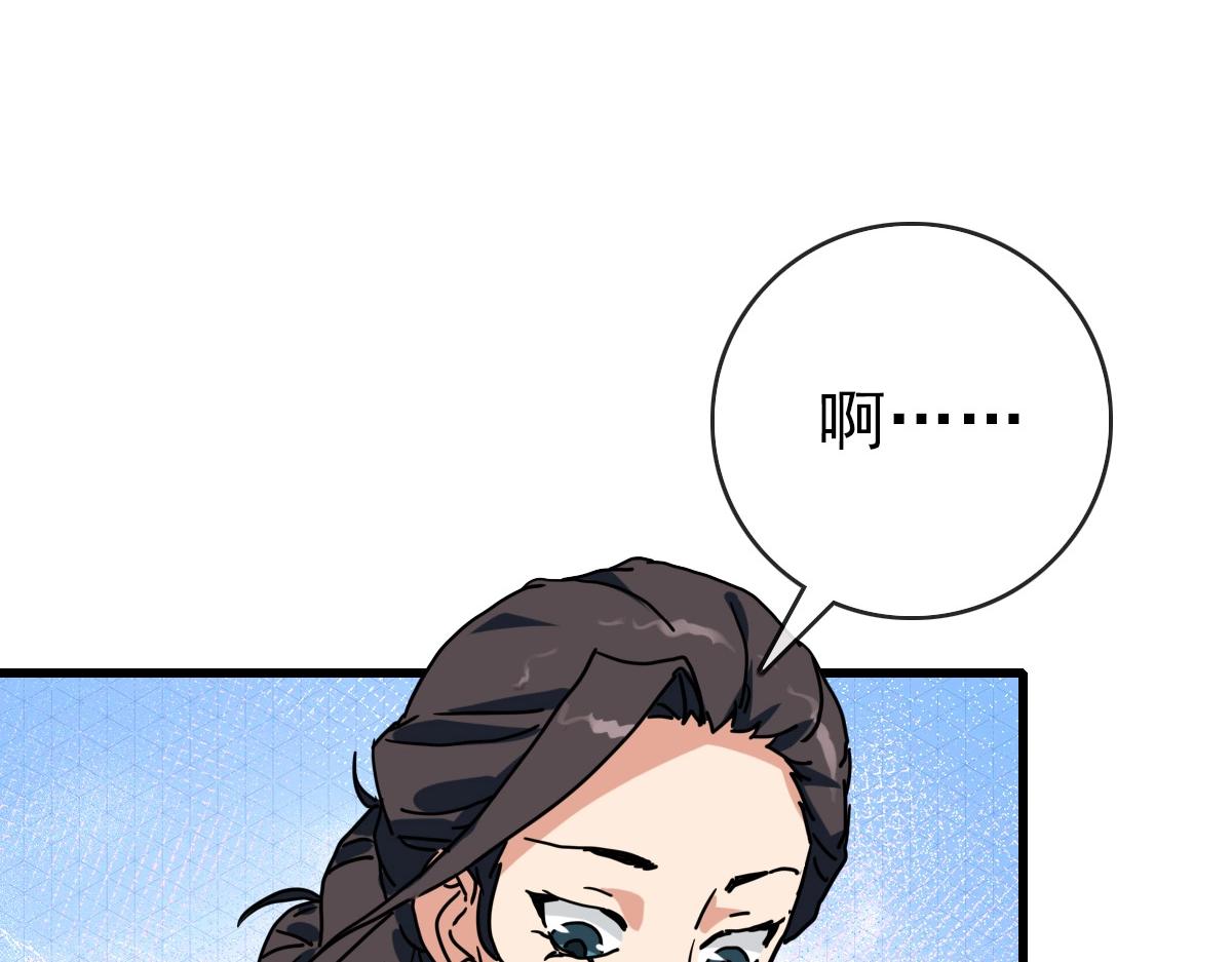 第84话 帝国神女54