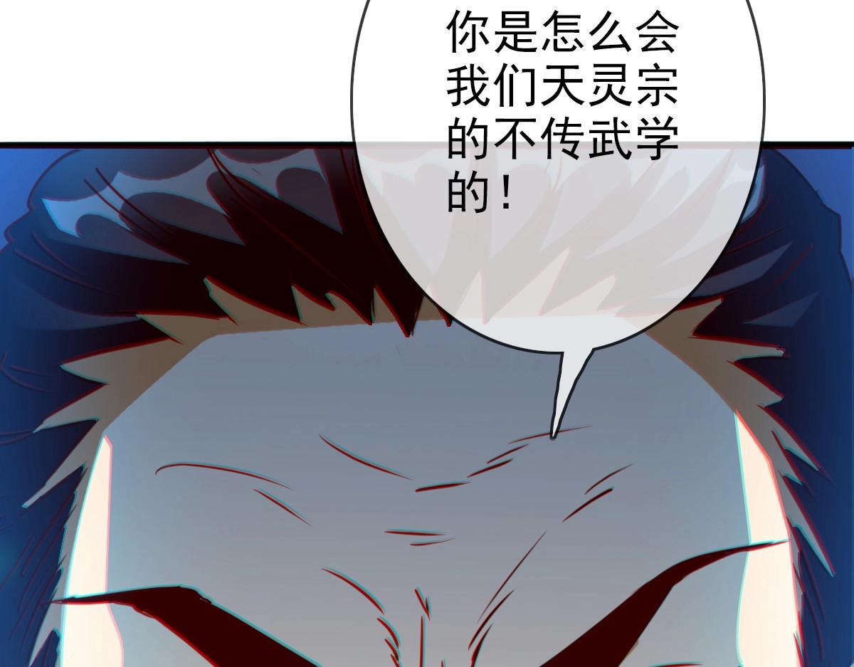 第7话 爆装备！89