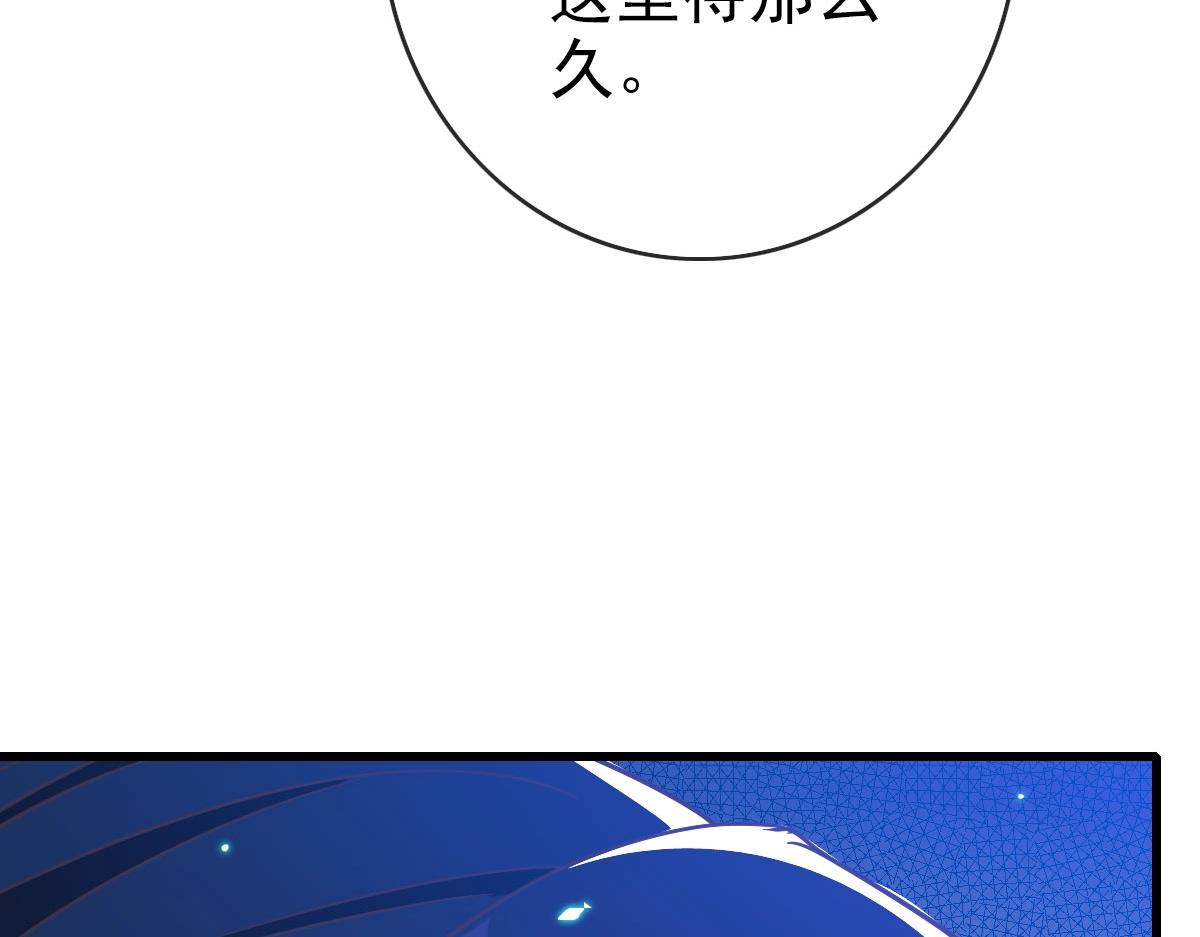 第45话 战华天宗主19