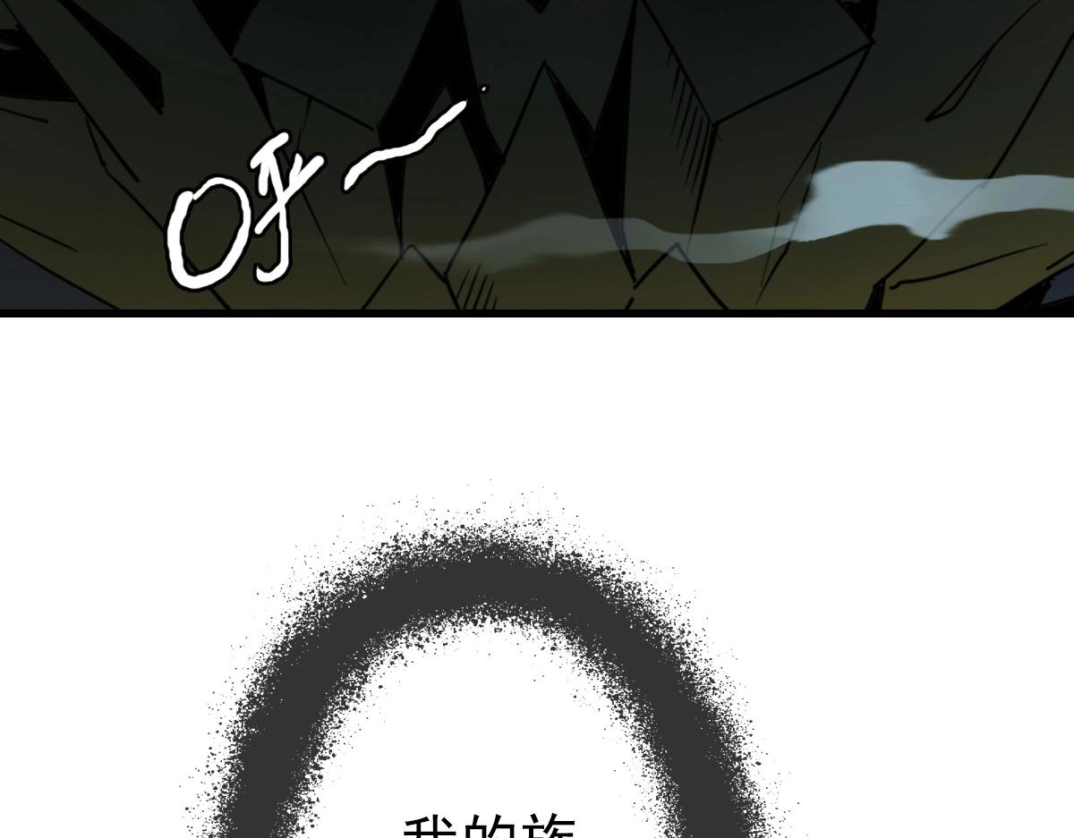 第27话 龙神传承47