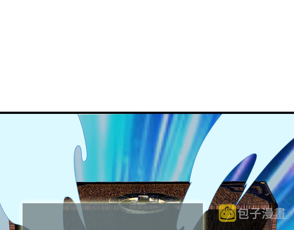 第38话 镇宫之宝4
