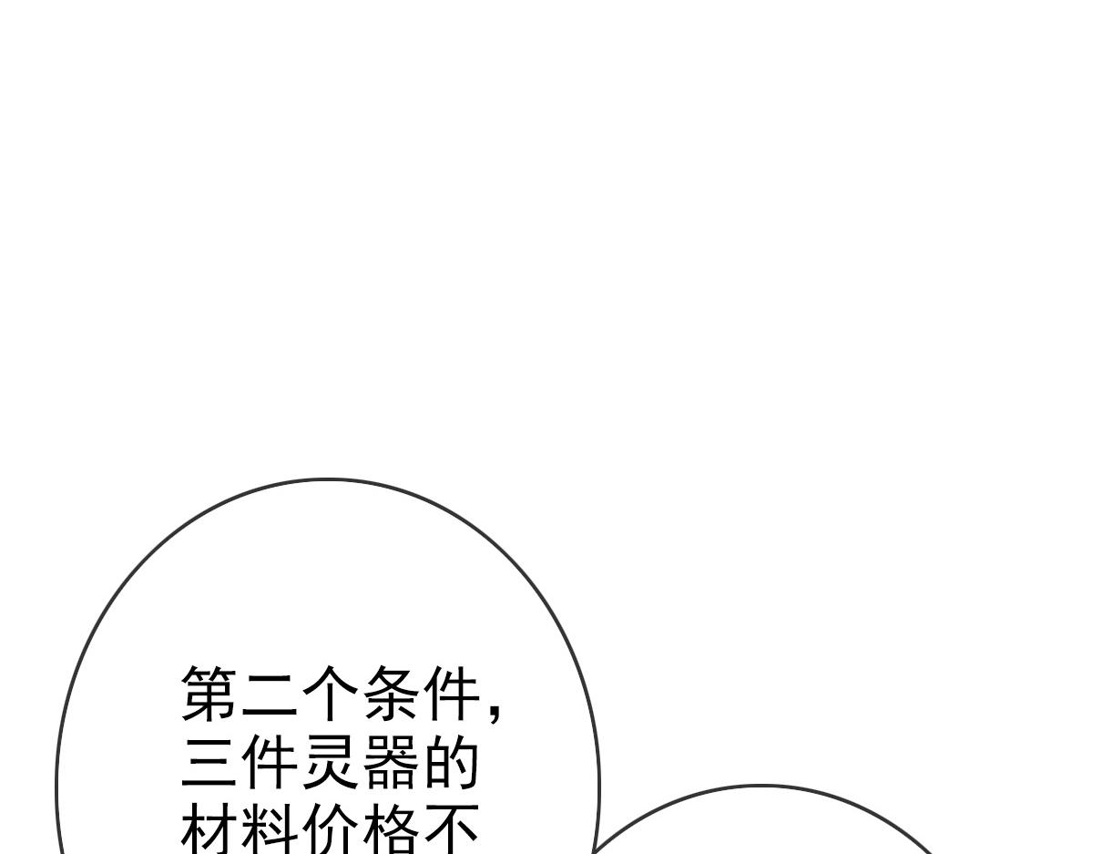 第8话 孔大师122