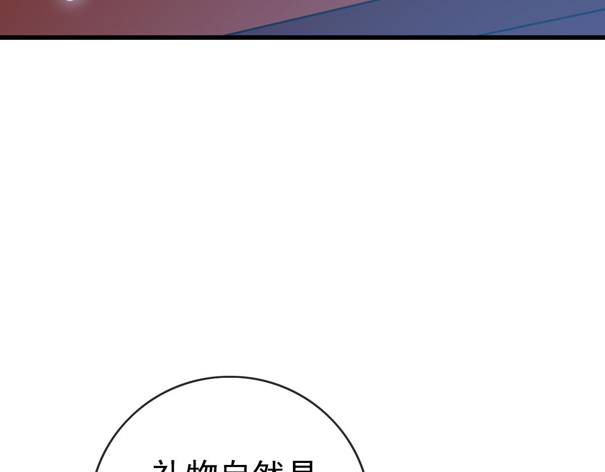 第96话 兵刃之争50