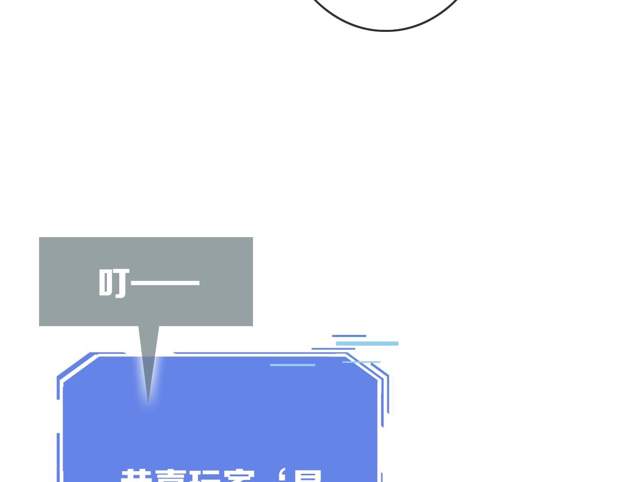 第11话 可爱少女九凌筠74