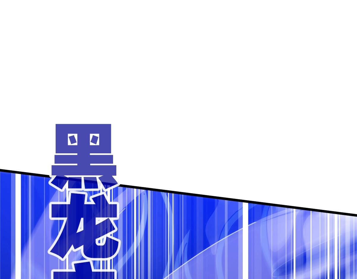 第52话黑魂老祖113