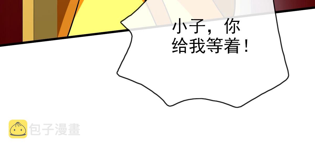 第70话 歼灭来敌96