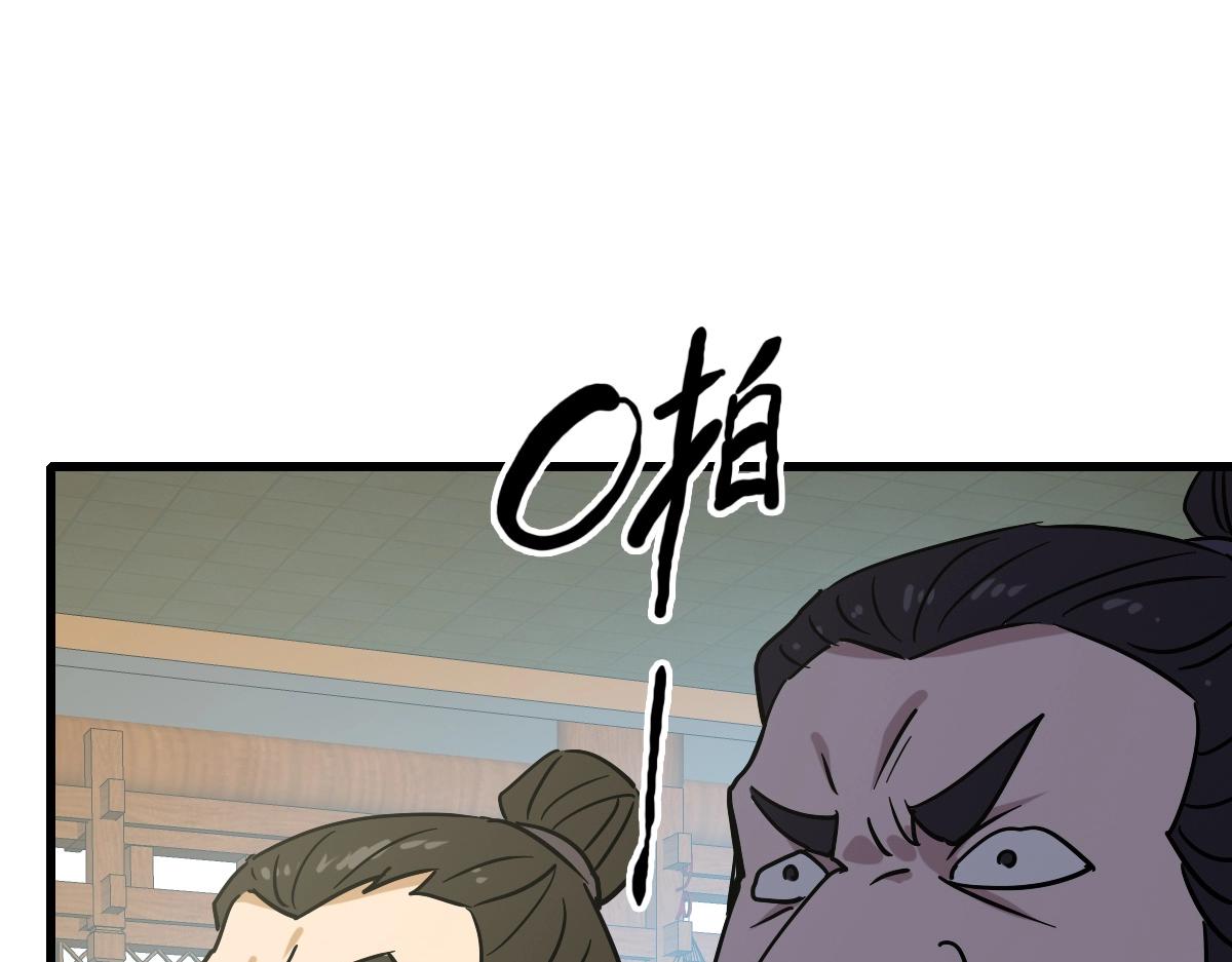 第94话 重拳出击21