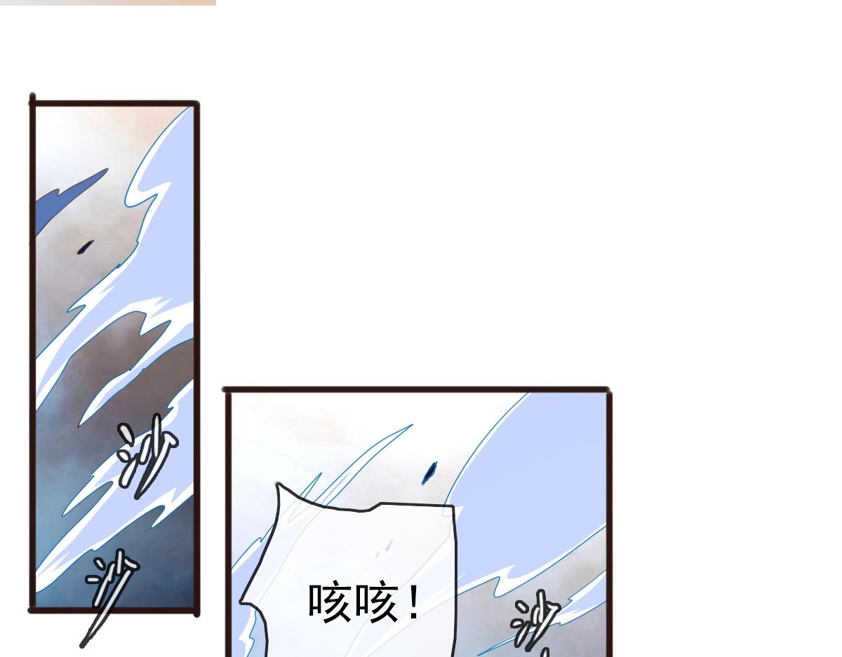 第17话 更胜一筹99