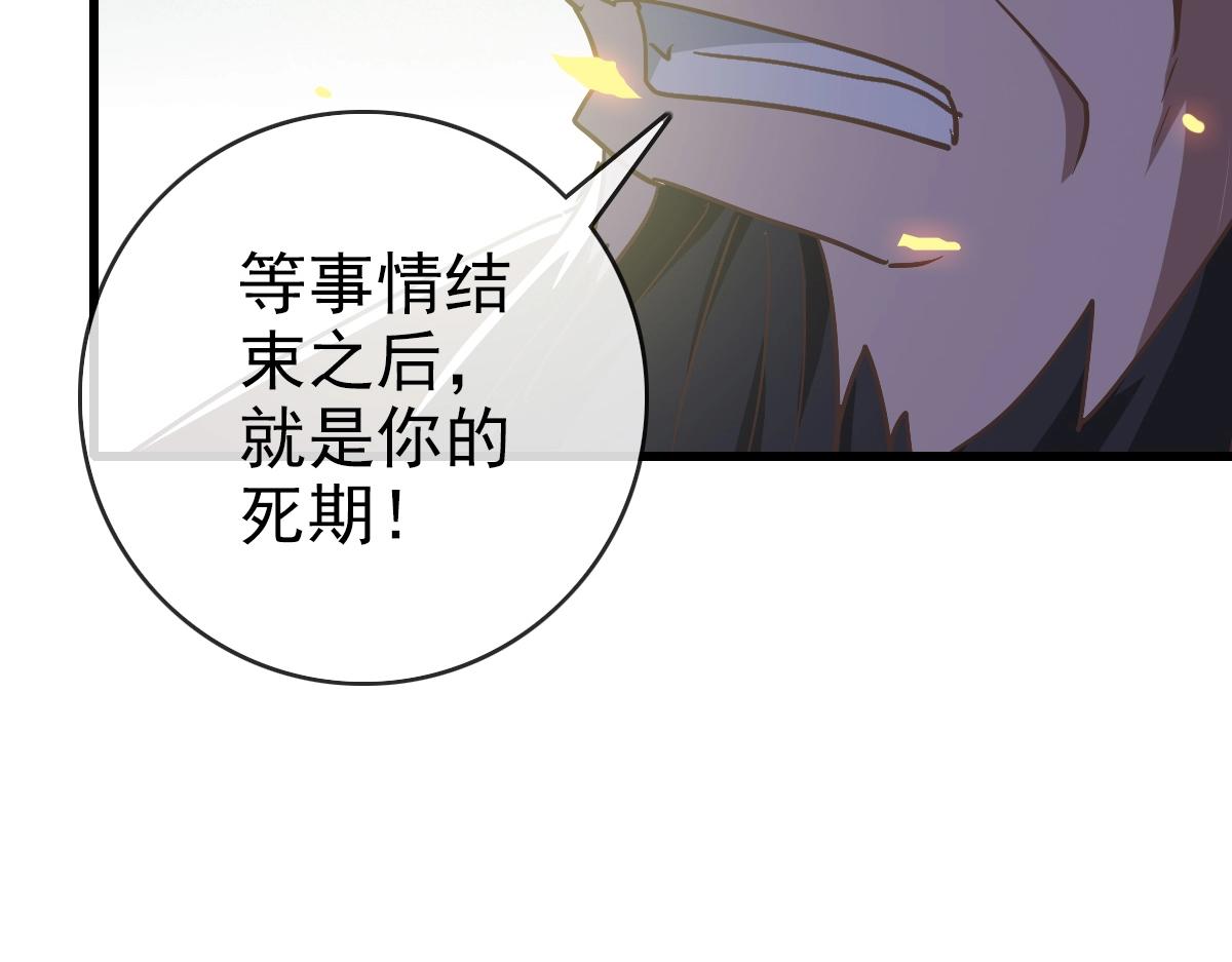 第95话 幽冥帝国到场107