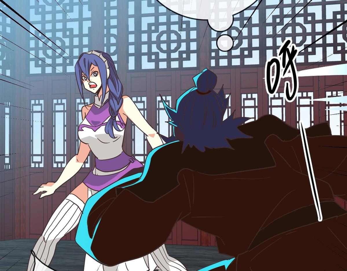 第91话 天极府主？！55