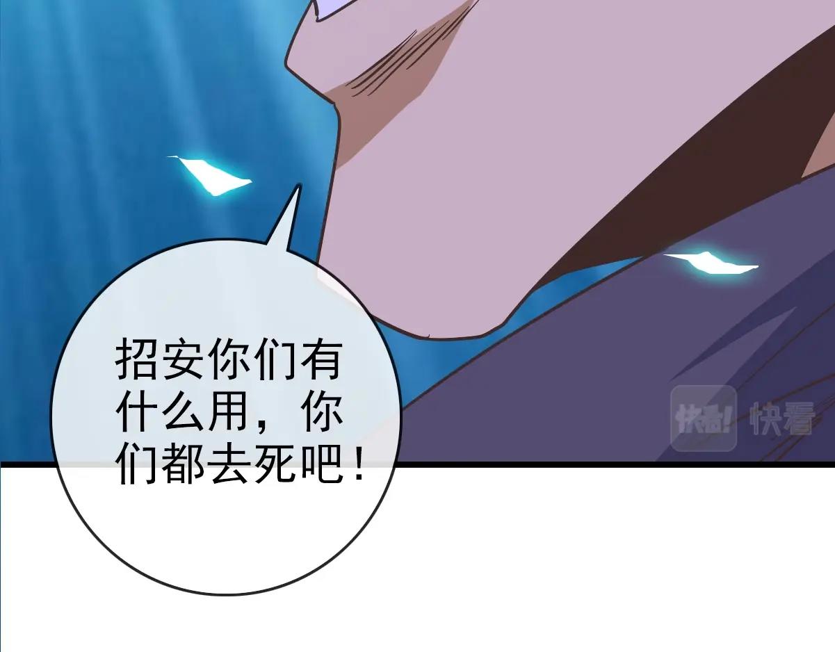 第103话 火力全开34