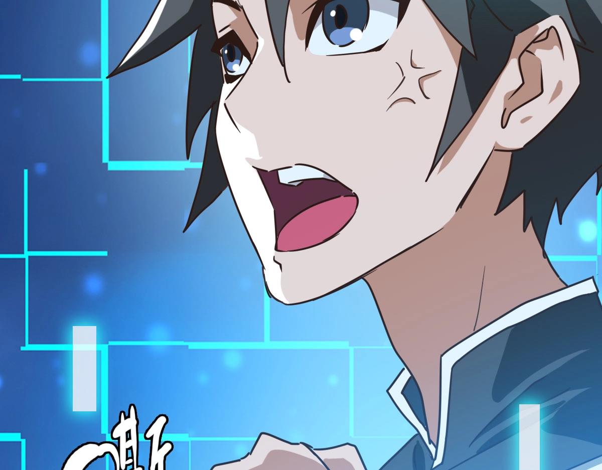 第38话 镇宫之宝71