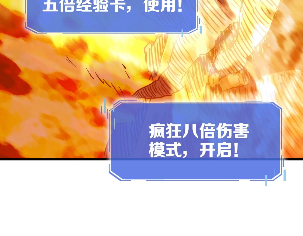 第68话 豁出性命的诗雪云148