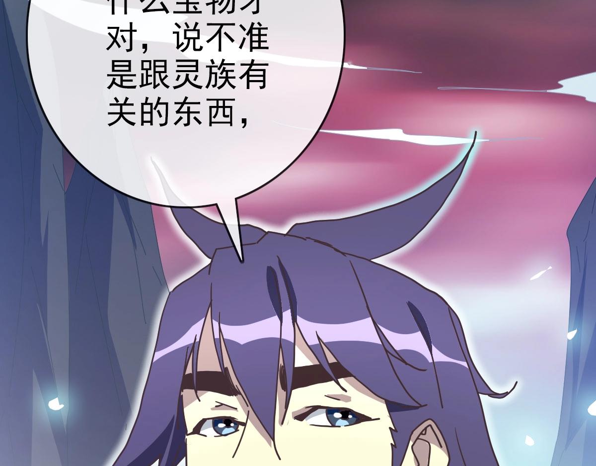 第63话被囚禁的圣女59