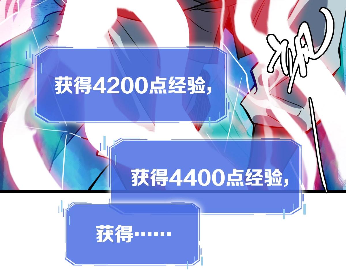第30话 天凤商盟109