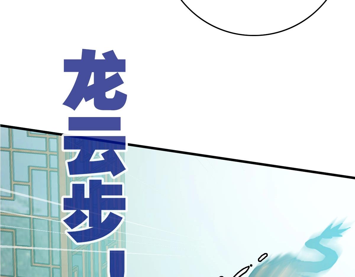 第57话针锋相对38