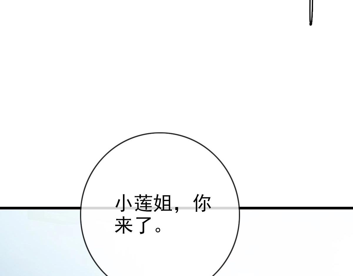 第49话小莲危机63