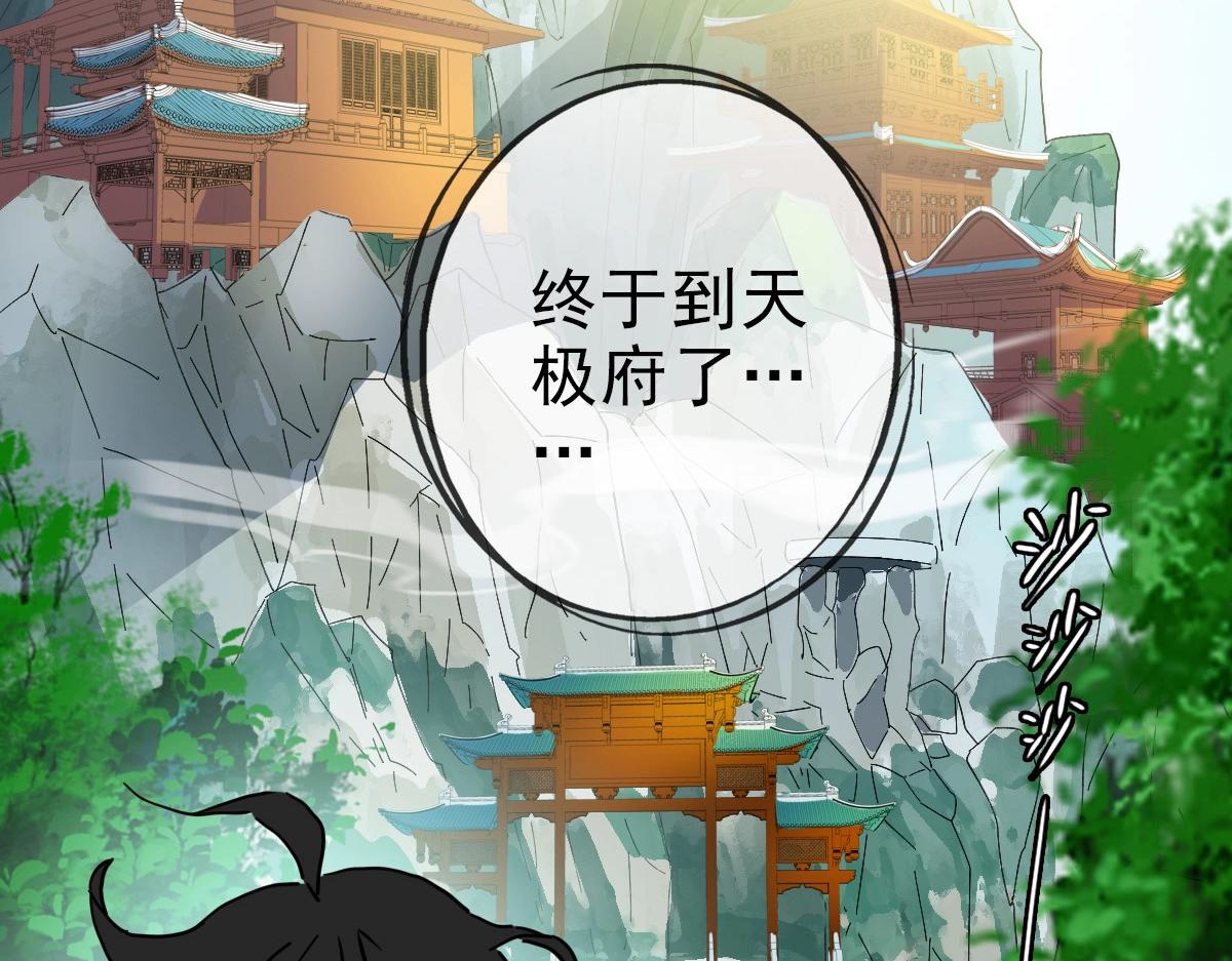 第84话 帝国神女69