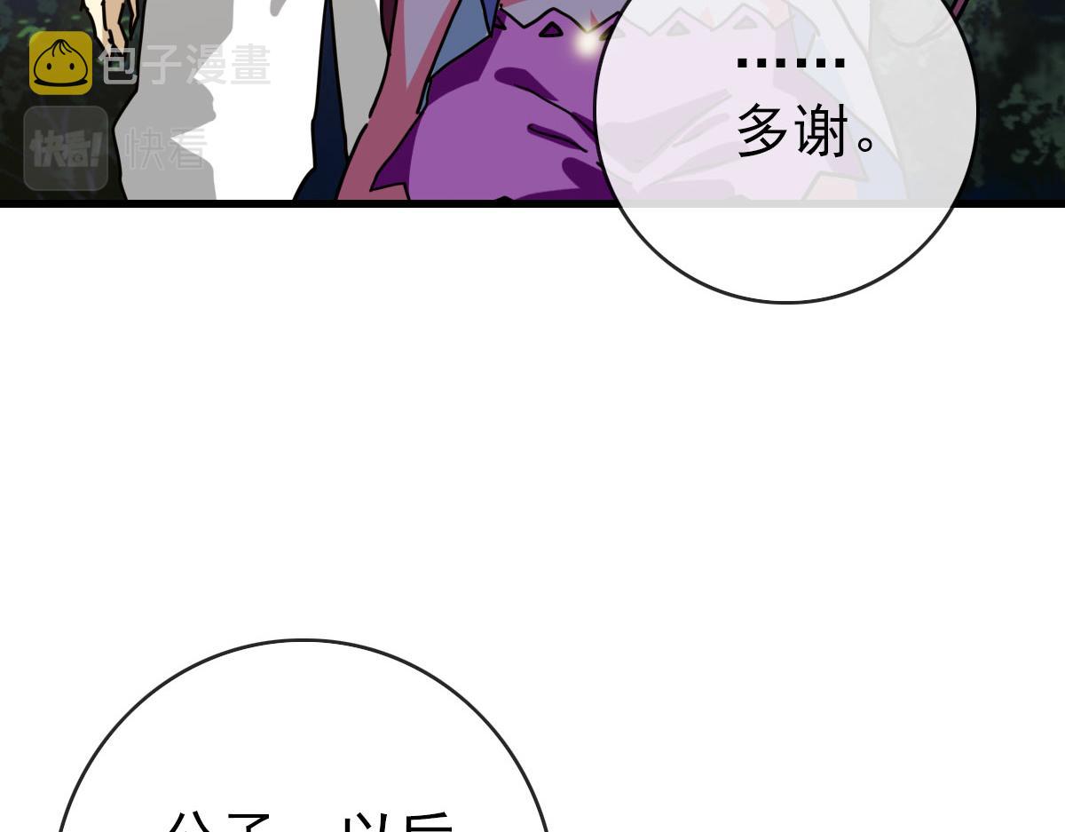 第64话佳人相赠161