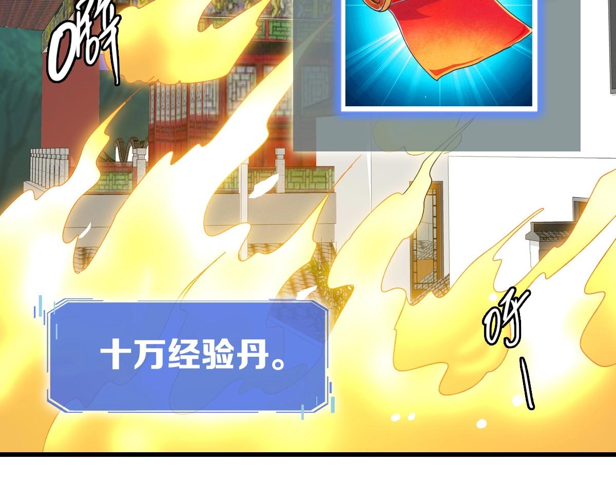 第83话 杀上王家161