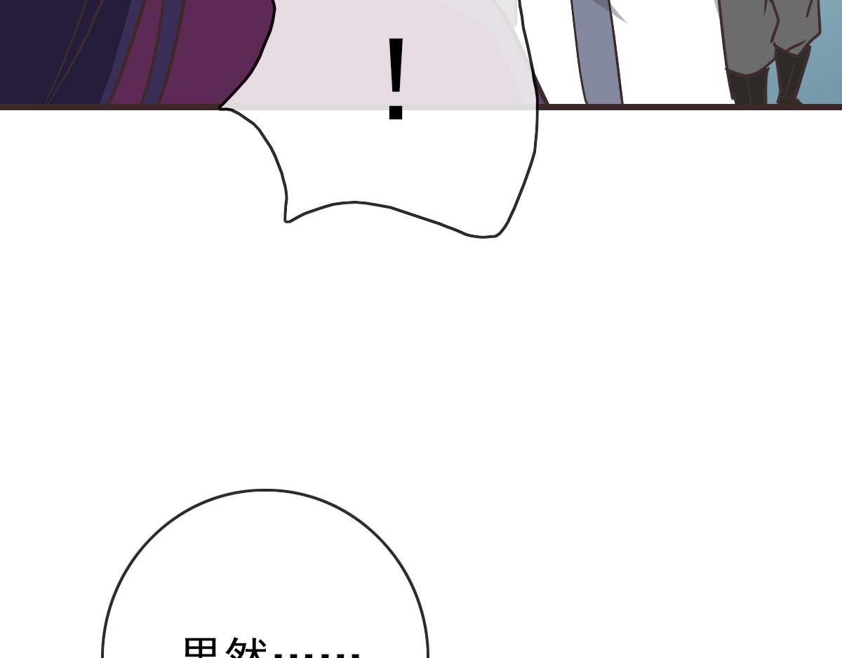 第43话 玄天神诀158