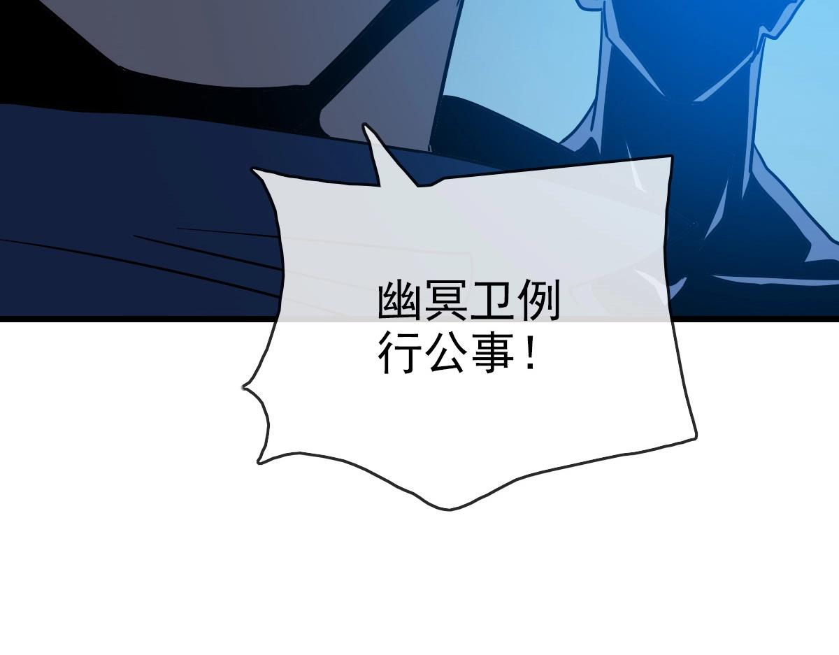 第100话 实力提升80