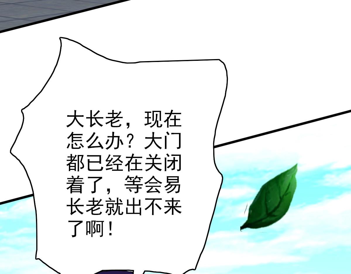 第44话 古迹认主127