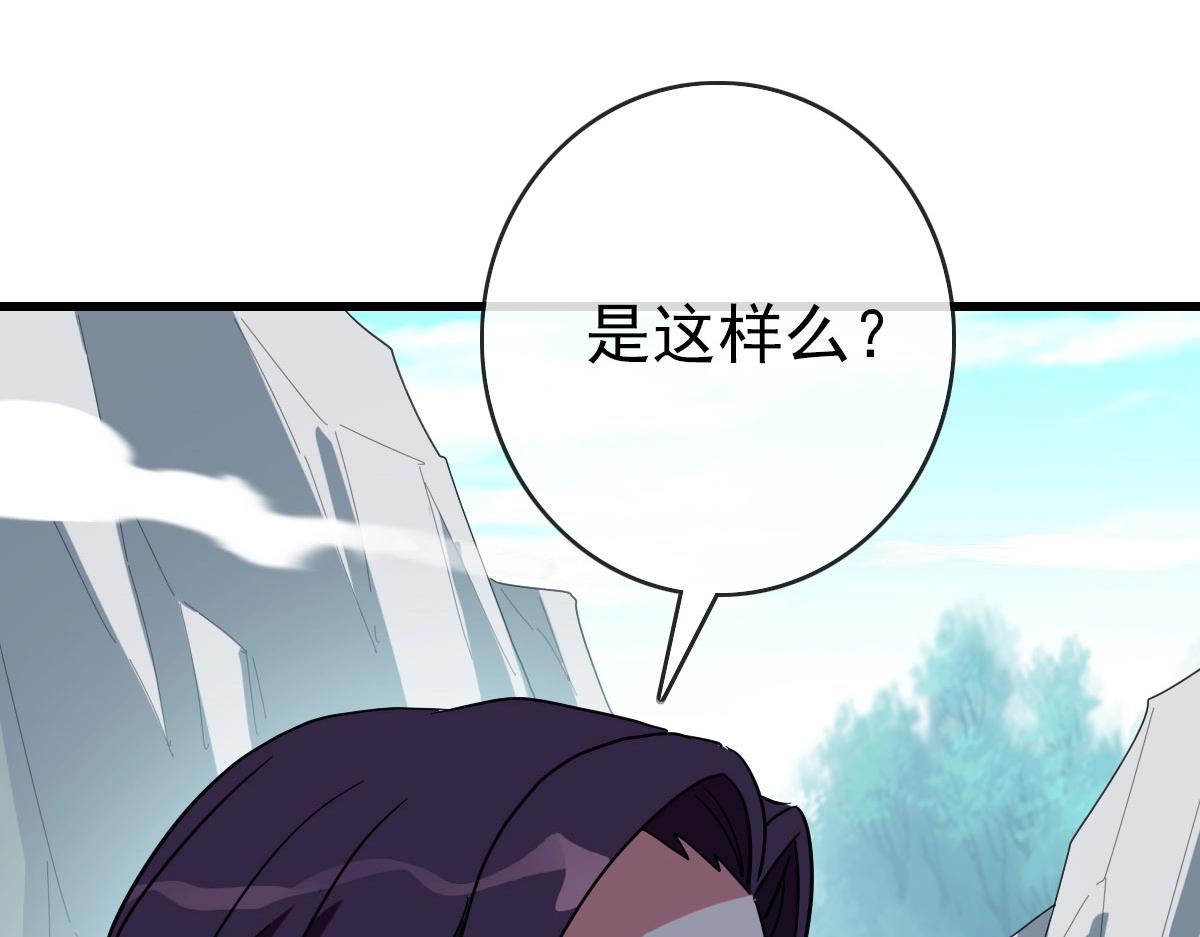 第44话 古迹认主11