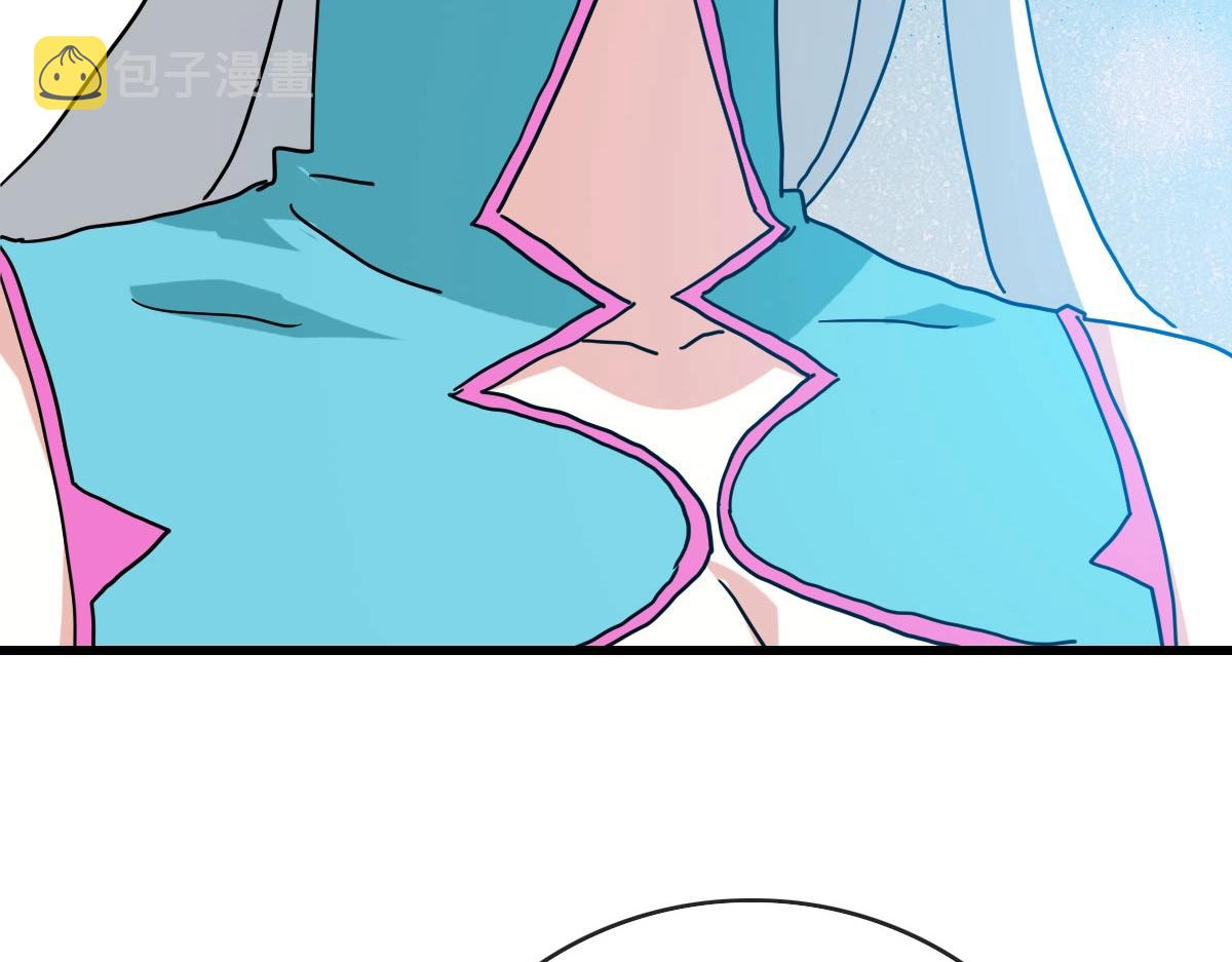 第56话撕破脸皮84