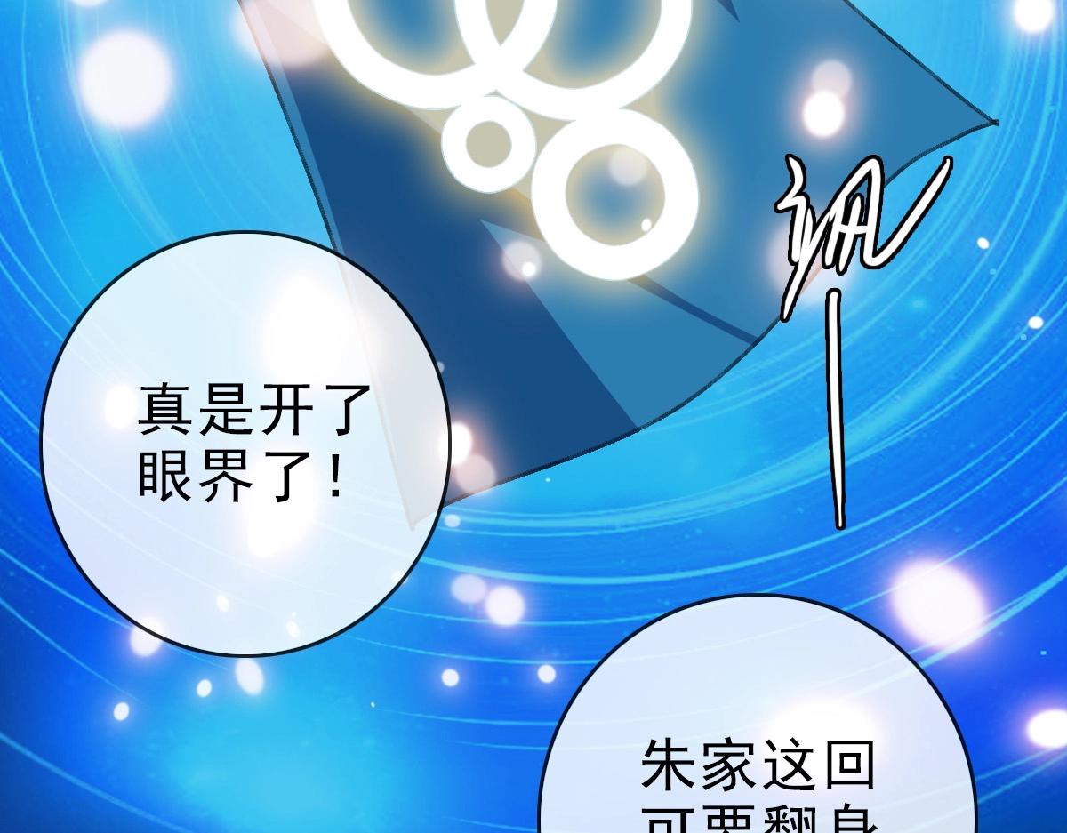 第79话 天灵玉池12