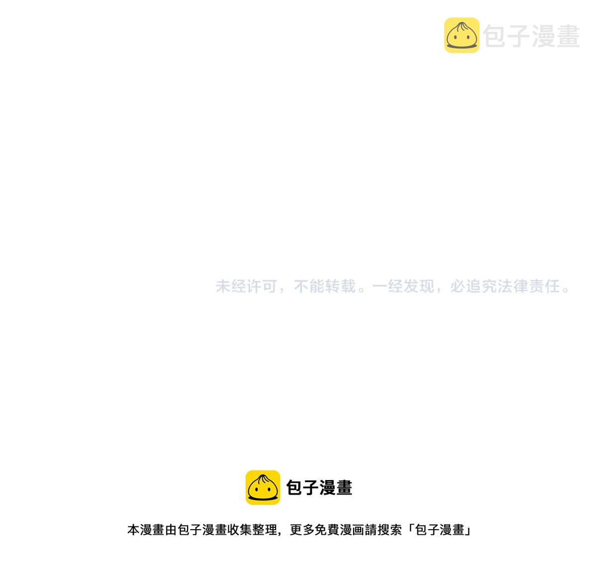 第14话 悔不当初130
