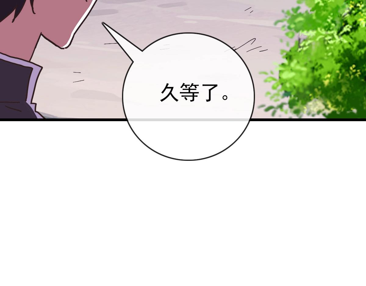 第81话 营救姐妹54