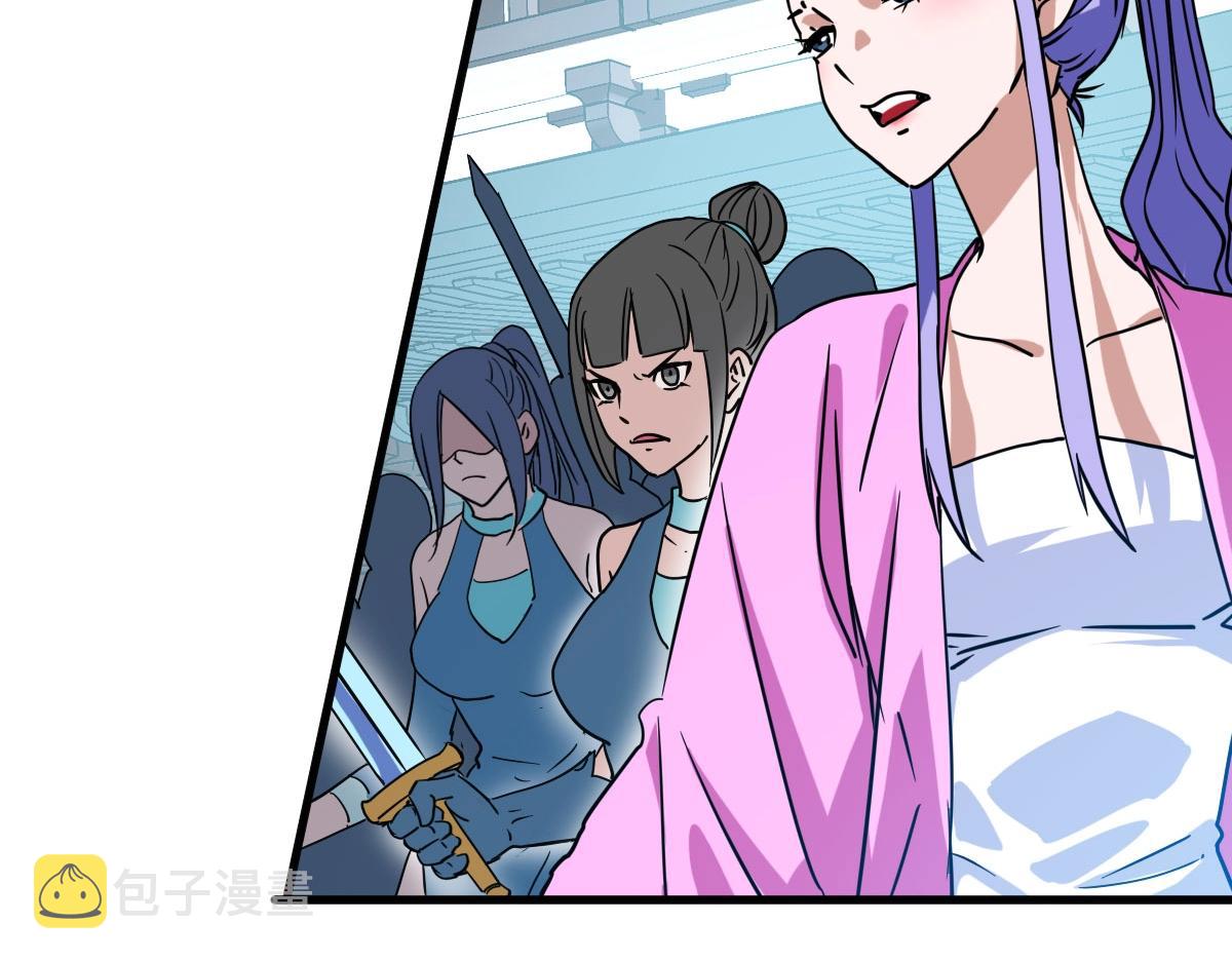 第34话 青天老祖116