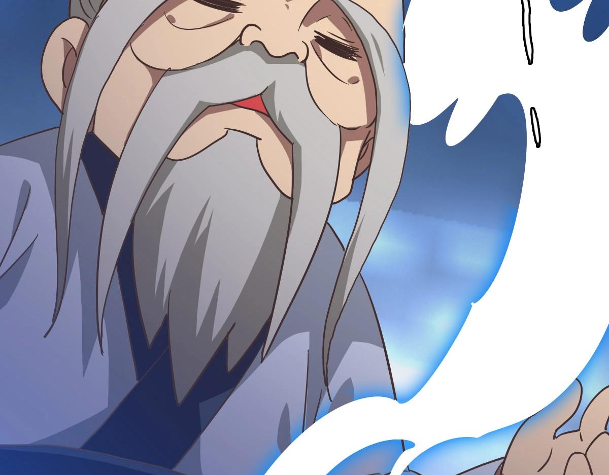 第43话 玄天神诀89