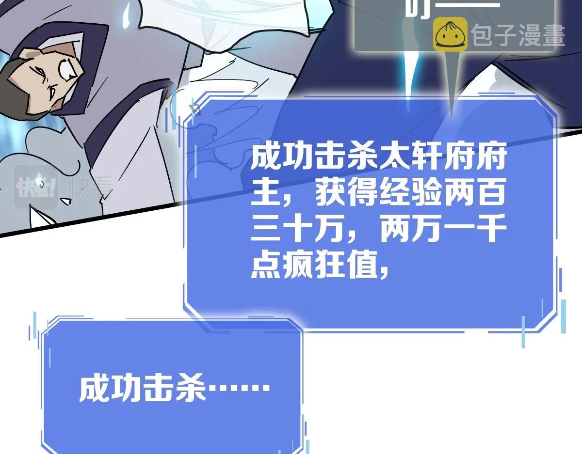 第102话 大战群雄102