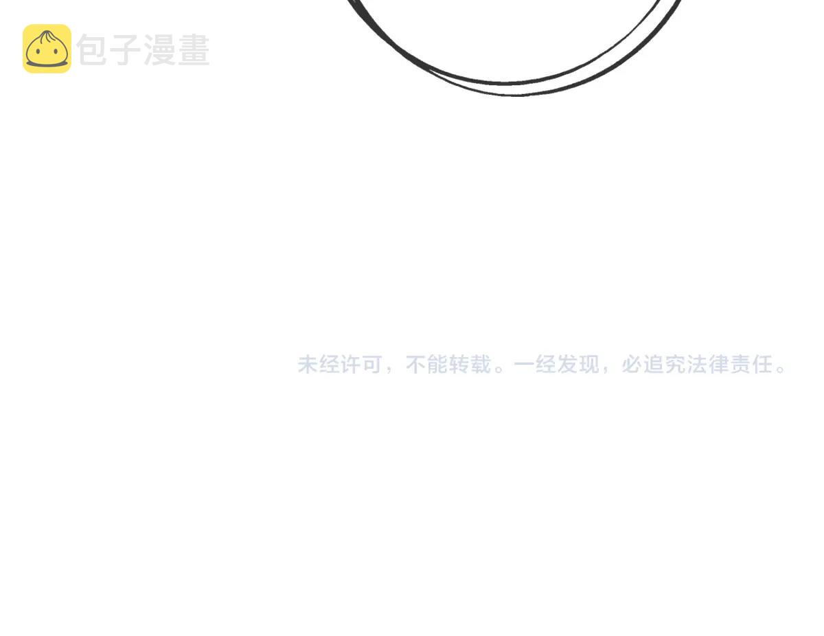第53话黑龙灵脉166